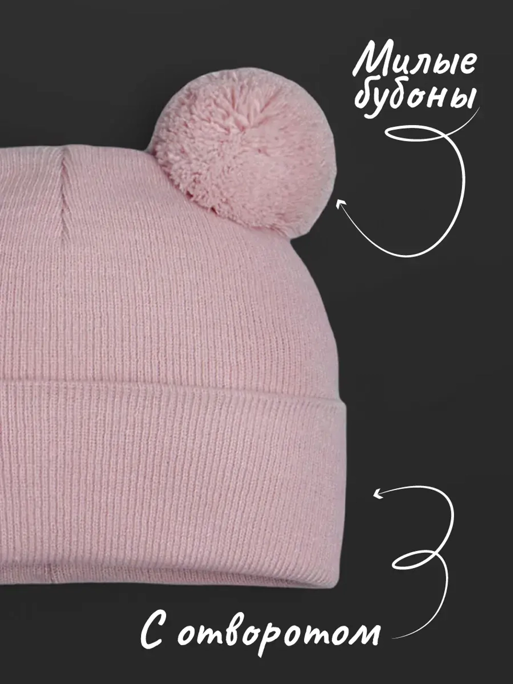 Шапка для девочки осенняя с помпоном