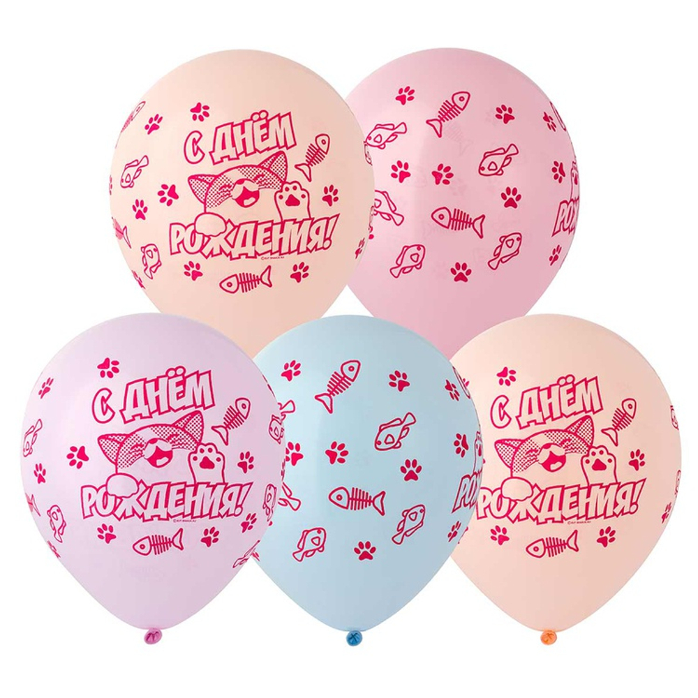 Шар латексный 30см С ДР! Кошечки (Ассорти)