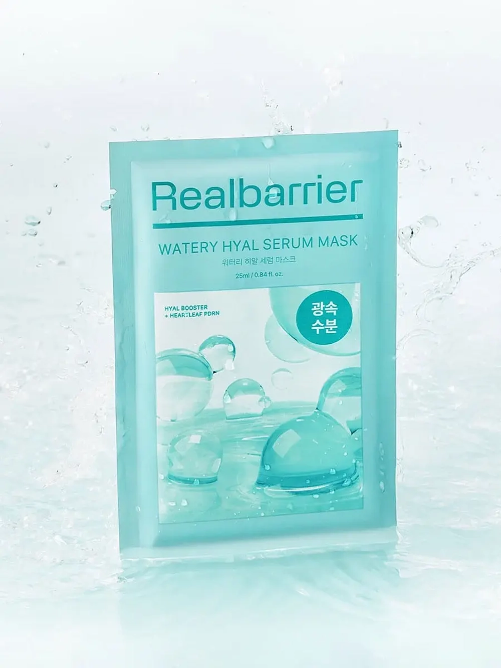 Real Barrier Глубокоувлажняющая тканевая маска с ПДРН и гиалуроновой кислотой Watery Hyal Serum Mask 30 мл х 10 шт