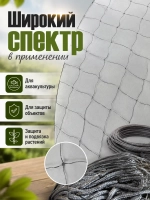 Сетеполотно одностенка 60