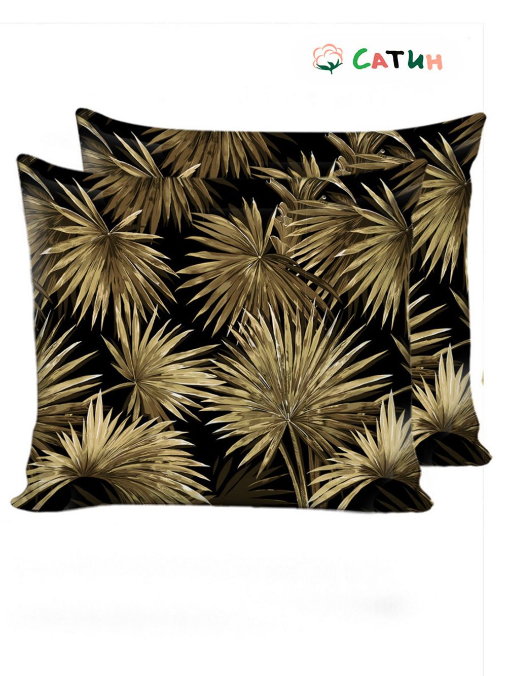 Постельное белье Milky Garden "Пальмы (сатин)" семейное  Наволочка 70х70 см 2 шт  Простынь на резинке 160х200 см  Пододеяльник 145х215 см(2шт)