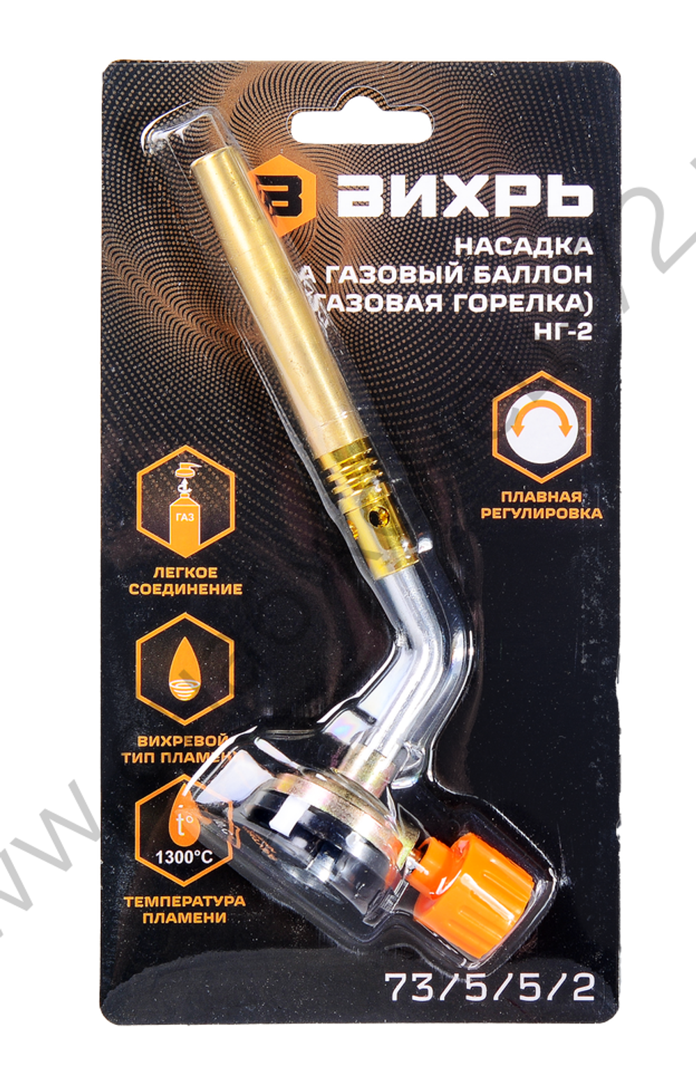 Насадка на газовый баллон (газовая горелка) Вихрь НГ-2