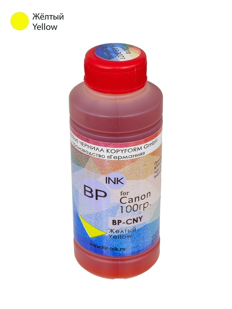 Пищевые съедобные чернила BP-ink (BP-CN) для Canon. (Желтый)