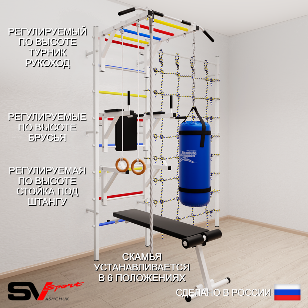 Шведская стенка Sv Sport 56430 (Турник рукоход/Брусья/Стойка/Скамья/Канат/Кольца/Цепь/Мешок 30кг/Канатный лаз)