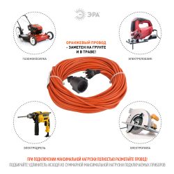 Удлинитель силовой ЭРА UPx-1-2x0.75-30m в бухте без заземления 1 розетка 30м ПВС 2х0.75мм2 | Силовые удлинители