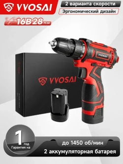 Дрель-шуруповерт аккумуляторная VVOSAI WS-3016-A2, 16В 36Нм, 2xLi-ion, ЗУ