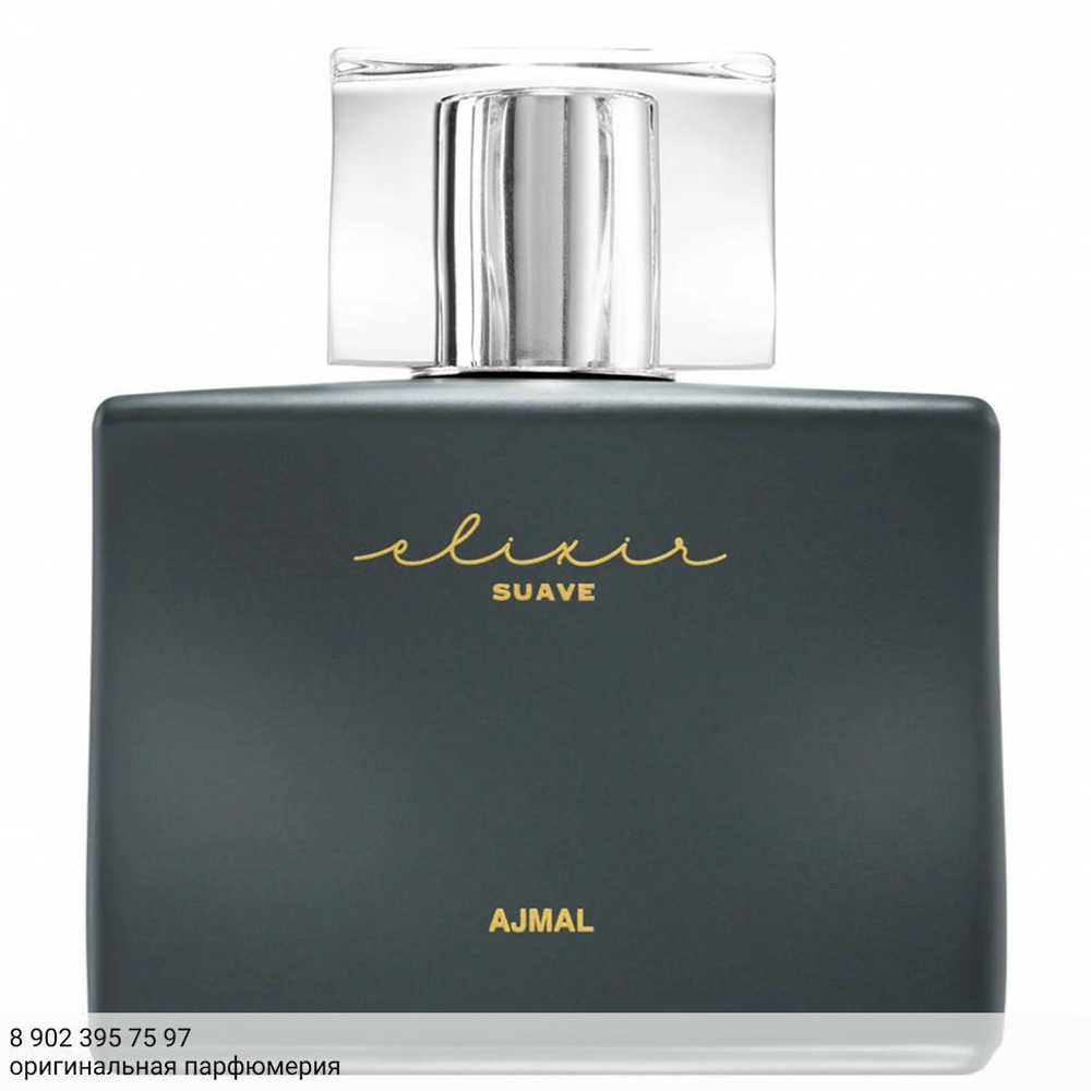 Ajmal Elixir Suave