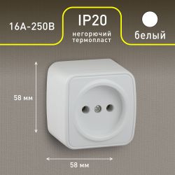 3-201-01 Intro Розетка 2P, 16А-250В, IP20, ОУ, Polo, белый