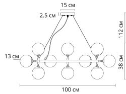 Подвесная люстра Arte Lamp