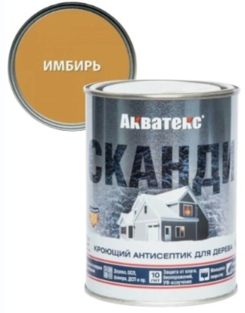 Антисептик для дерева АКВАТЕКС СКАНДИ, имбирь, 0.75 л