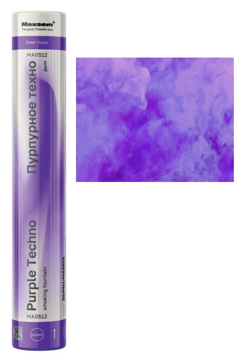Дым цветной "Purple Techno" MA0512 Purple *1"