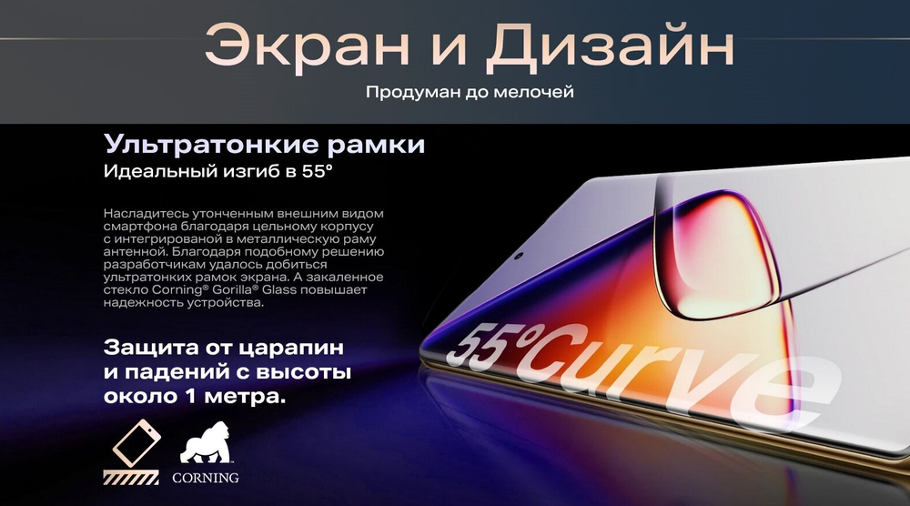 Смартфон Infinix NOTE 40 Pro X6850 256+8 Gb, Android 14, 6.78", 2K QHD, AMOLED, Racing Grey