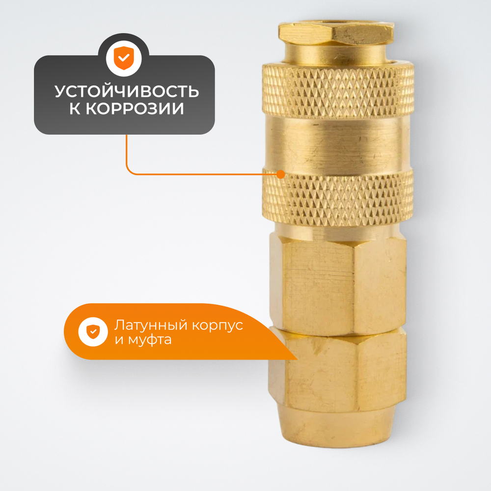 WDK-40SPB Быстроразъемное соединение пневматическое с обжимной гайкой под шланг 10х14 мм, латунь