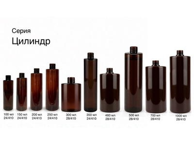 Флакон ПЭТ 460 мл (28) Цилиндр белый