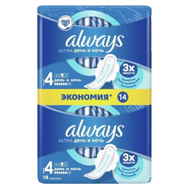 Прокладки Always Ultra ультратонкие аромат день и ночь 4 р/6 капель 14 шт/уп