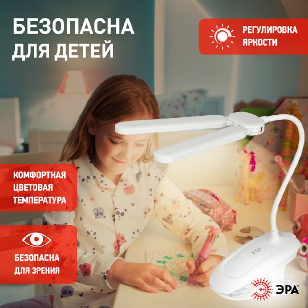 Настольный светильник ЭРА NLED-512-6W-W светодиодный аккумуляторный на прищепке белый