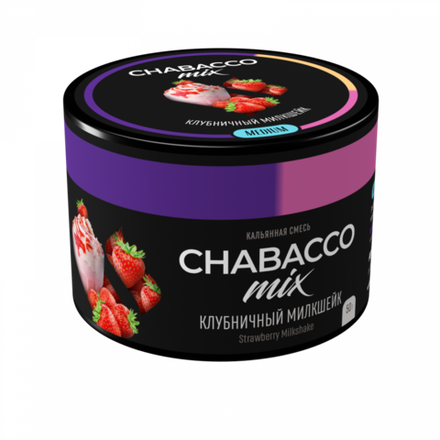 Chabacco Mix Medium - Strawberry Milkshake (Клубничный Милкшейк) 50 гр.