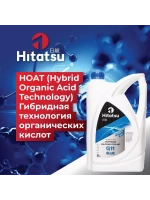 Антифриз G11 Universal Coolant, -45C, синий, 5кг