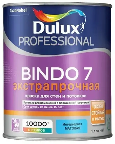 Краска для стен и потолков экстрапрочная Dulux Professional Bindo 7 матовая база BW 1 л. Цвет: Белый