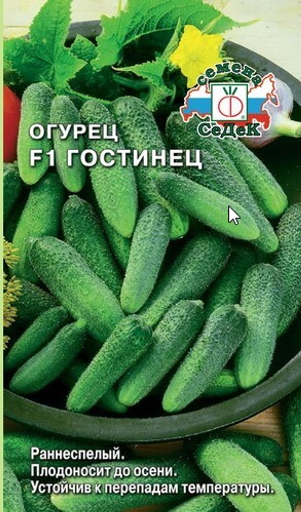 огурец Гостинец F1
