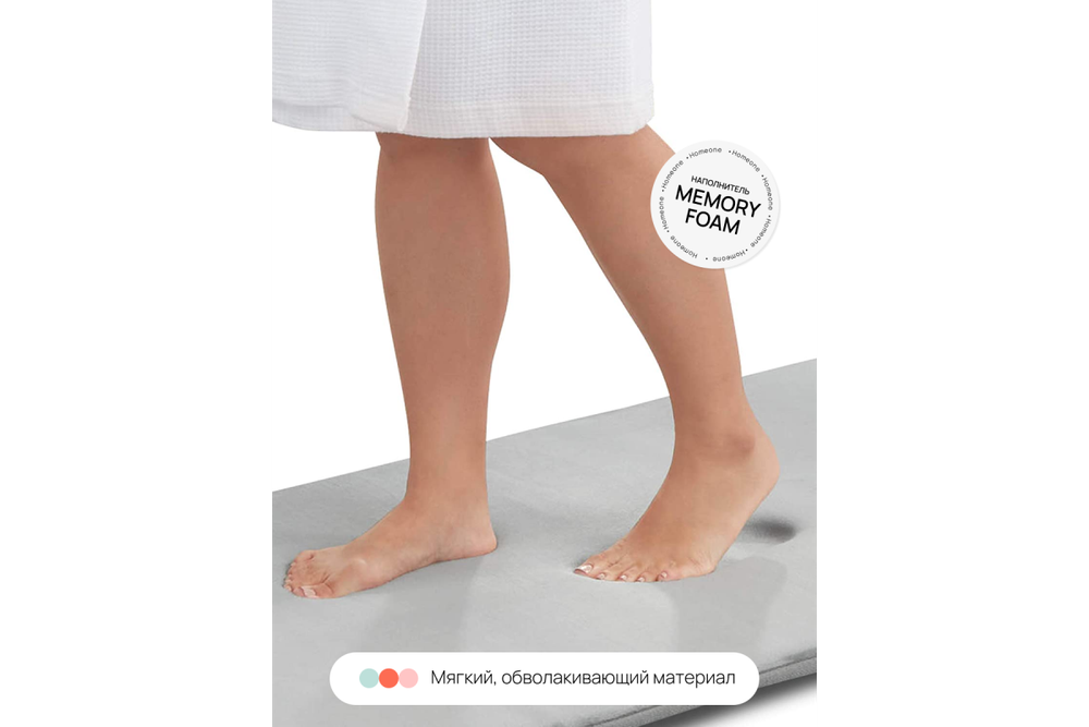 Набор ковриков для ванной и туалета с эффектом памяти Home One 51х81, 51х61 U-shape, светло-серый