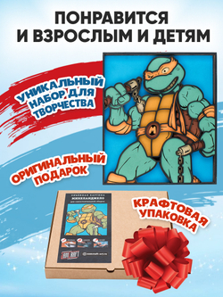 3D картина по номерам Микеланджело - Черепашка-ниндзя, подарочный набор для творчества, многослойное панно из дерева для раскрашивания и сборки, мультфильм