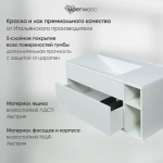 Тумба с раковиной для ванной Uperwood Lotus Premium подвесная, 100 см, белая