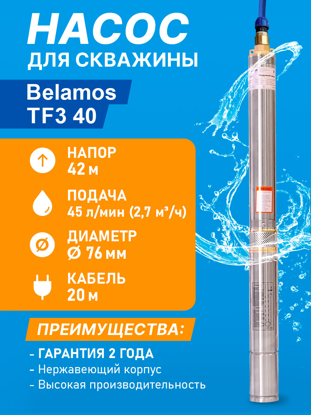 TF3_40