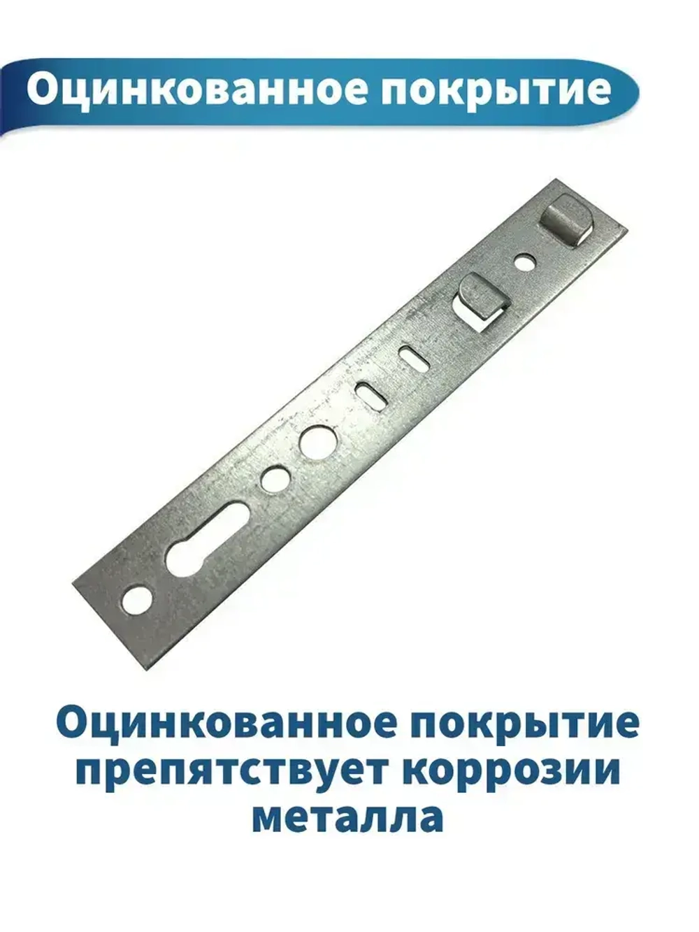 Анкерная пластина для окон, REHAU, 10шт. Металл 1,5мм. Длина 150мм. Подходит для окон РЕХАУ, Брусбокс, Грюндер, Reachmont, Монблан.
