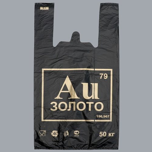 Пакет майка черный