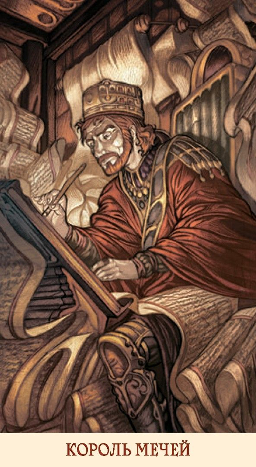 Таро Мона Лиза (RUS)