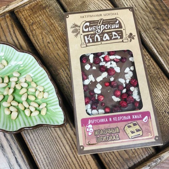 Шоколад молочный Брусника и кедровый жмых 100г