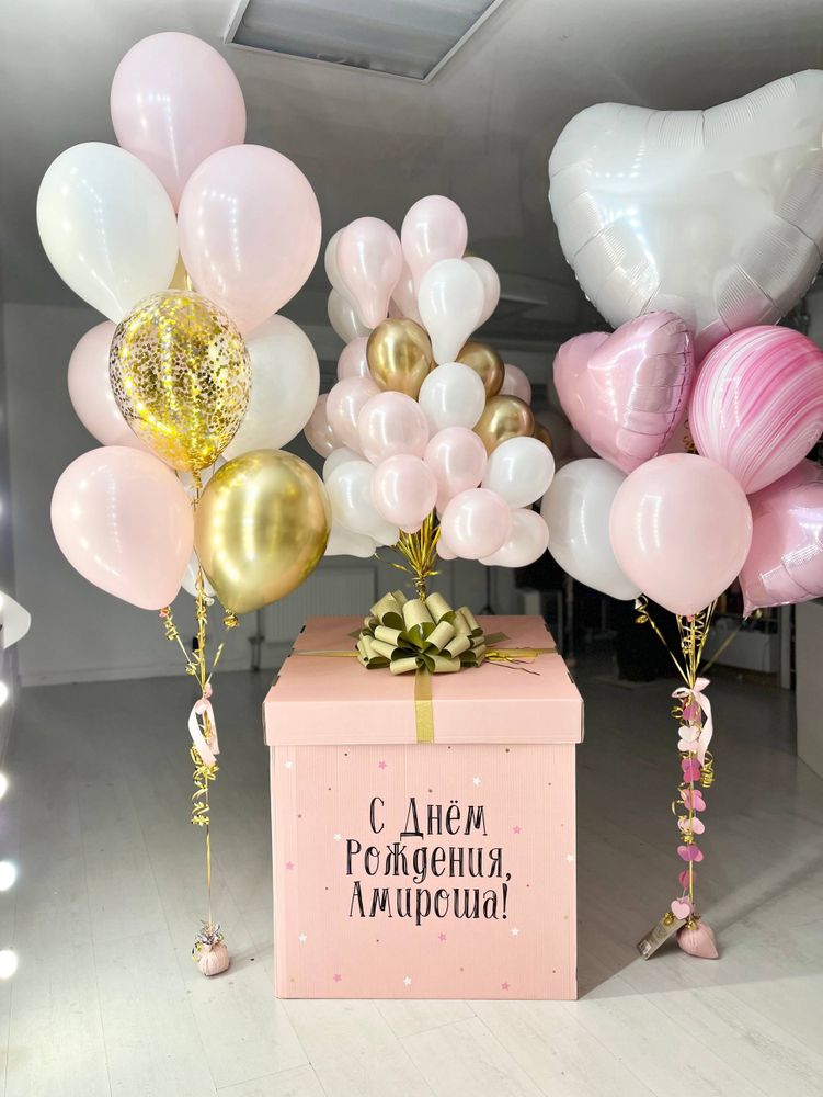 Воздушные шары большая коробка сюрприз розовый/белый/золото №4146