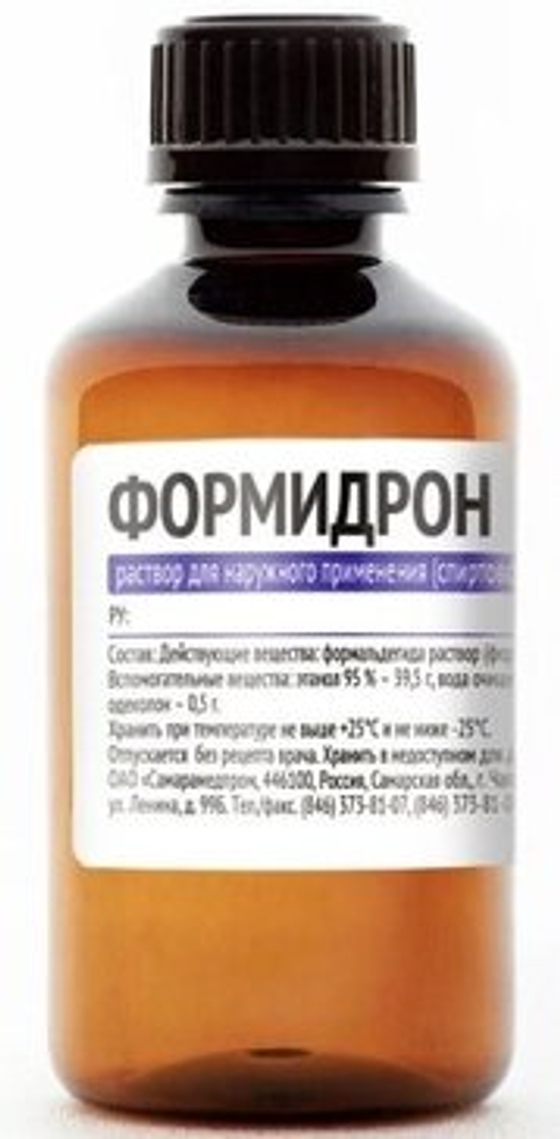 Ортофосфат натрия, 5% раствор 50 мл