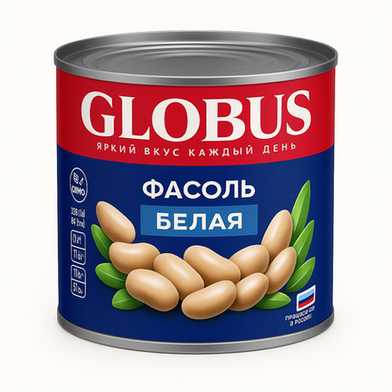 Фасоль белая Globus 400 гр