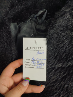 Шуба длинная из искуственного меха 52-54 размер