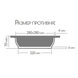 Противень 28х28 см, антиприг, литые ручки, Горница, Гранит, п281аг