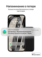 Картхолдер Магсейф с Локатором Apple Find My. Черный
