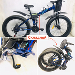 складной электровелосипед фэтбайк 26