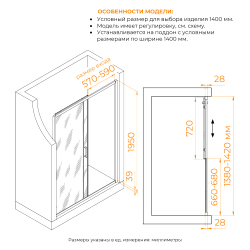 Душевая раздвижная дверь-купе в нишу PA-114 профиль хром (Прозрачное, 1400)