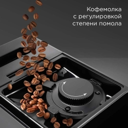 Кофемашина Redmond CM707 1350Вт серый