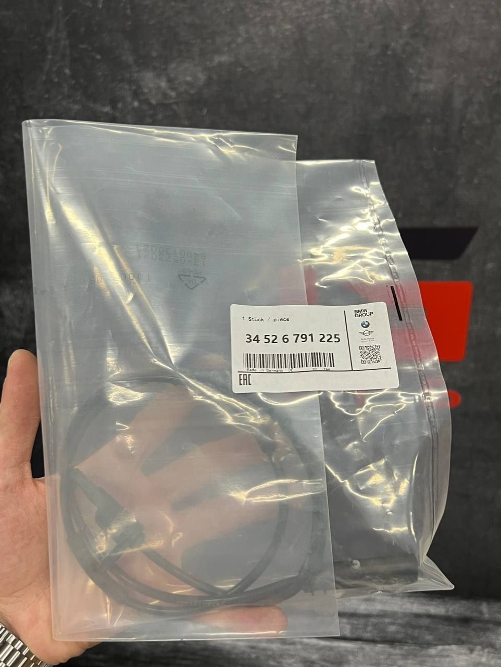 Датчик ABS BMW 34526791225
