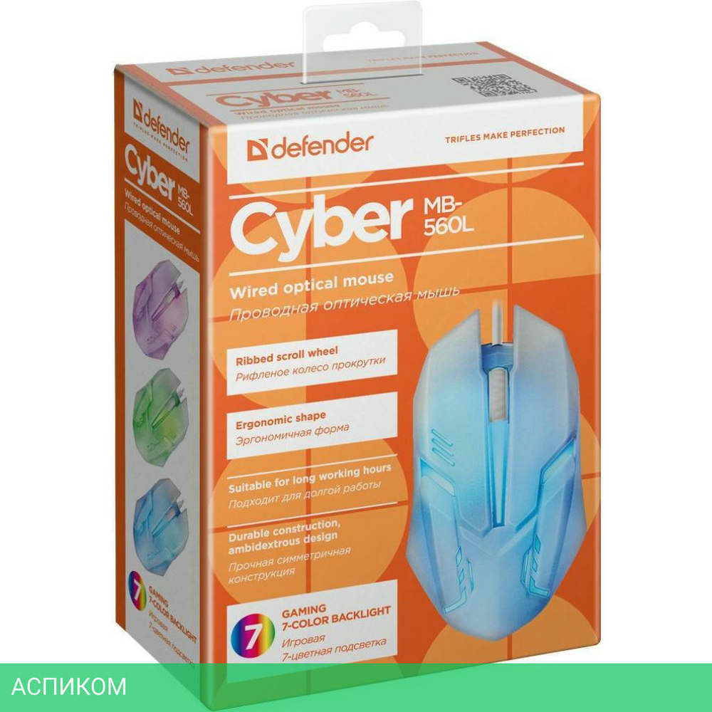 Мышь Defender Cyber MB-560L белый (52561)
