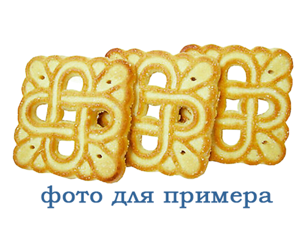 печенье Восточные вкусы с КУНЖУТОМ 4,5кг