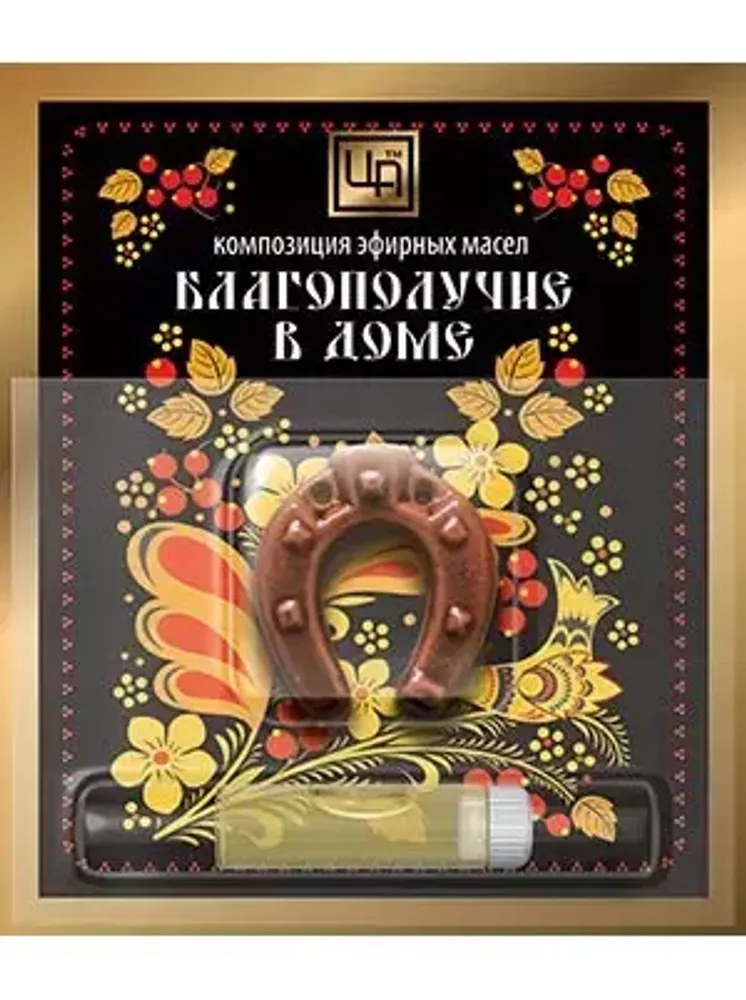 КОМПОЗИЦИЯ ЭФИРНЫХ МАСЕЛ С АРОМАМЕДАЛЬОНОМ &quot;БЛАГОПОЛУЧИЕ В ДОМЕ&quot; – ТМ &quot;Царство Ароматов&quot;
