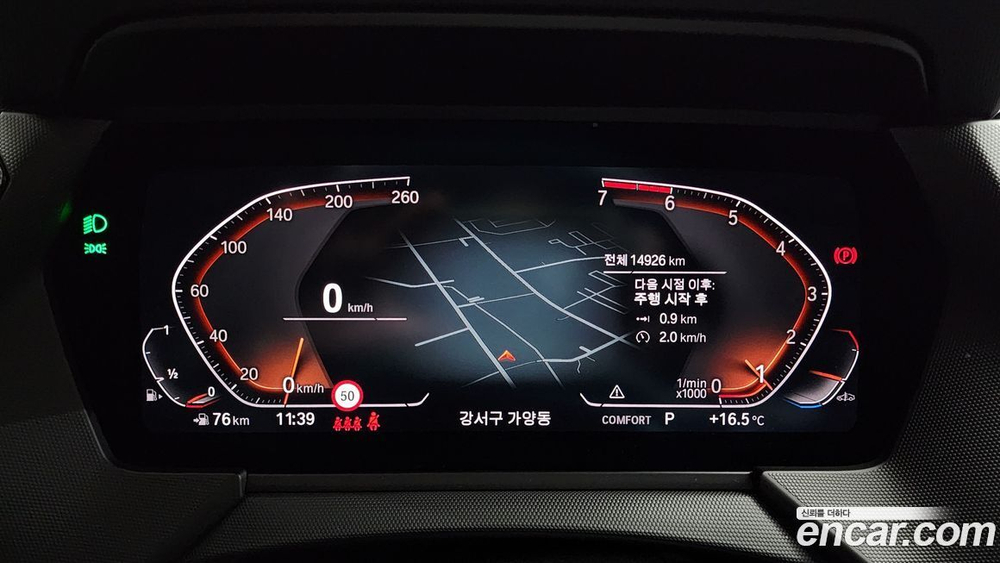 BMW 2 Series Gran Coupe (F44) 220i Sports (06.2023)
