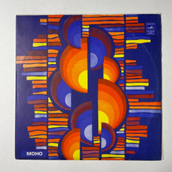Винтажная виниловая пластинка LP В. А. Моцарт Реквием, К. 626 (СССР 1977) Лакримоза