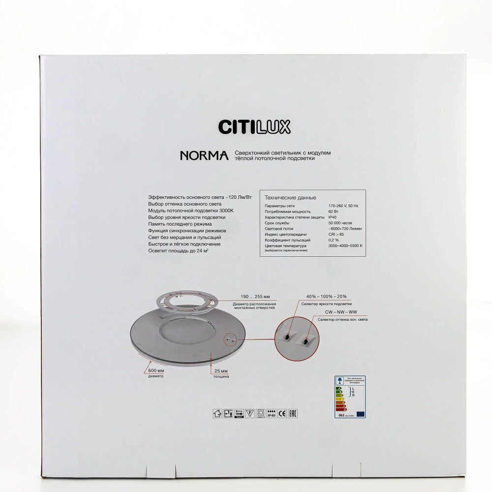 Citilux NORMA CL748600 LED Светильник с подсветкой Белый