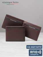 710 R - 3271 - Зажим для купюр на магнитах и с RFID защитой