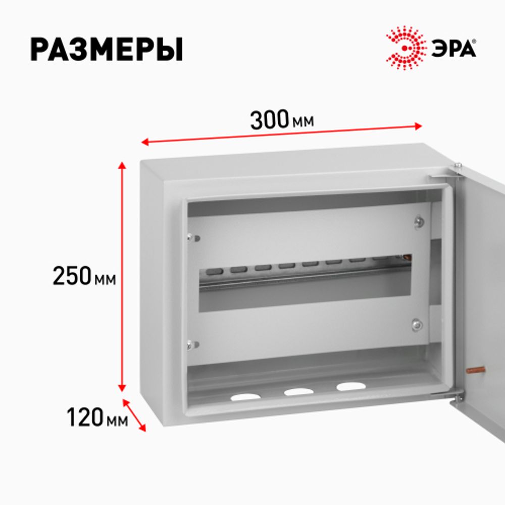 Корпус металлический навесной ЭРА SIMPLE ЩРН-12 (250х300х120) IP31 УХЛ3 серый